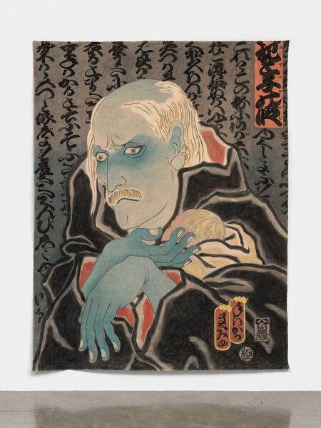 Masami Teraoka, ‘AIDS Series/Father and Son’, 1990, Painting, Watercolor on unstretched, prepared canvas, Catharine Clark Gallery